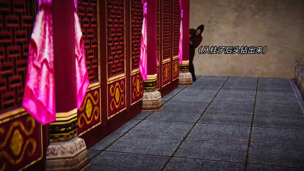 [3D]旧版日妖传说第03话