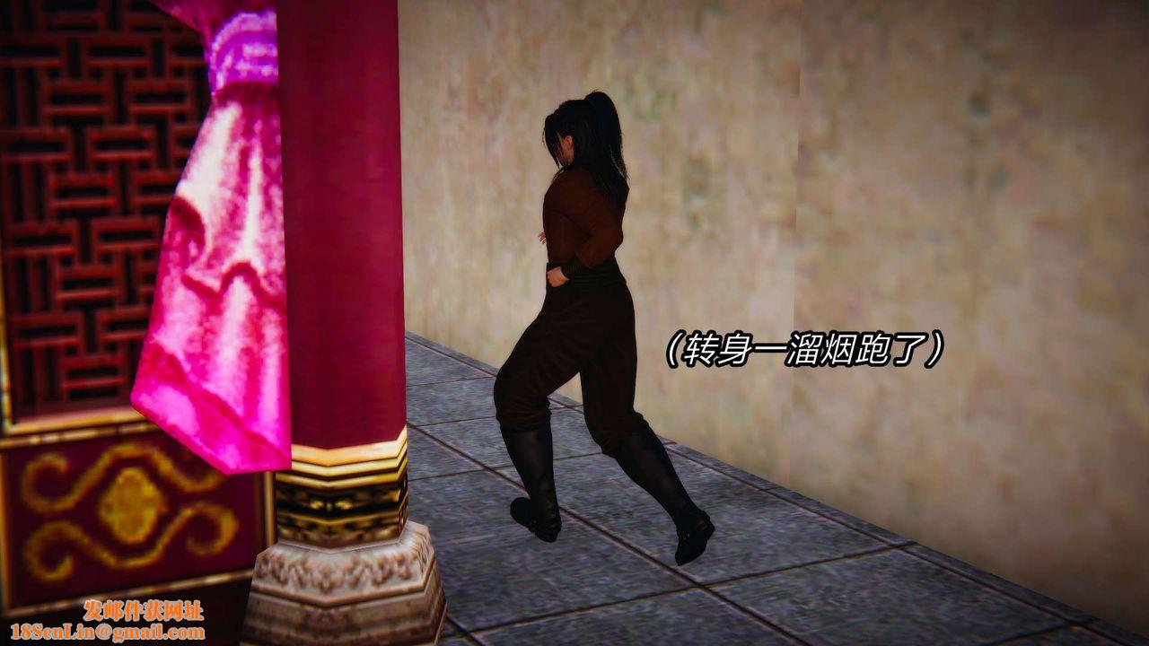 [3D]旧版日妖传说第03话