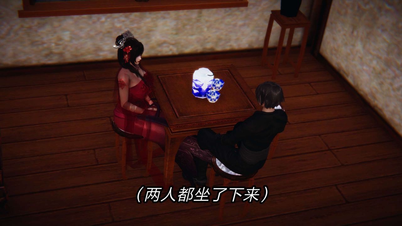 [3D]旧版日妖传说第03话