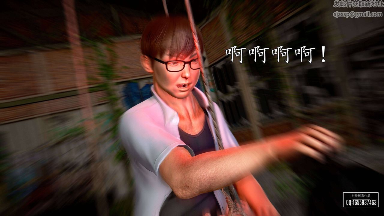 [3D]魔域人间第27话