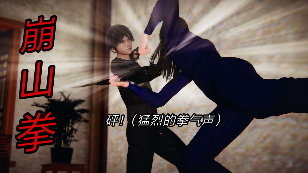 [3D]旧版日妖传说第04话