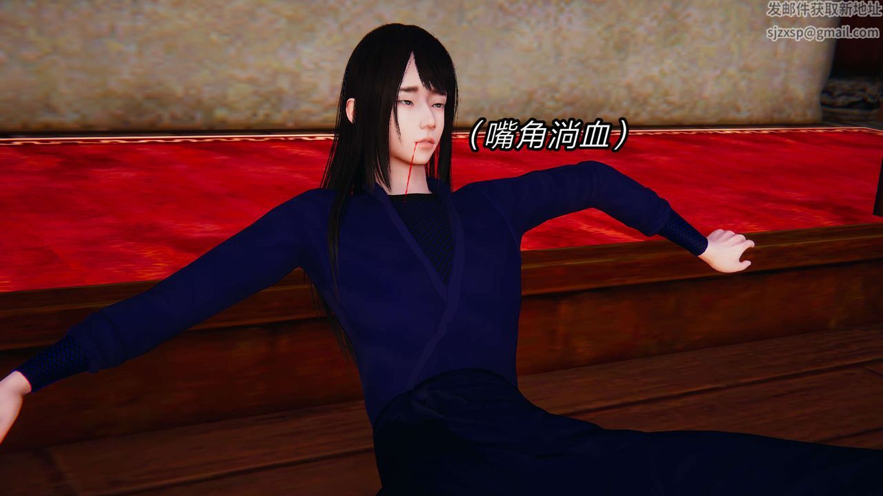 [3D]旧版日妖传说第04话