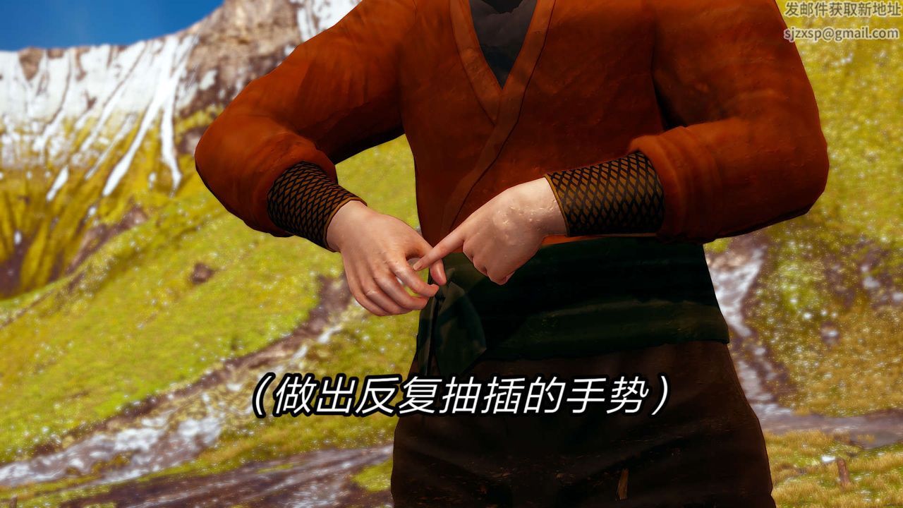 [3D]旧版日妖传说第05话