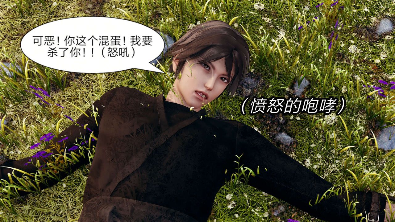 [3D]旧版日妖传说第05话