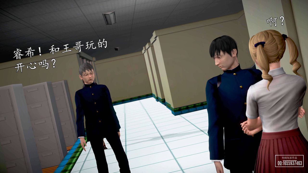 [3D]魔域人间第28话