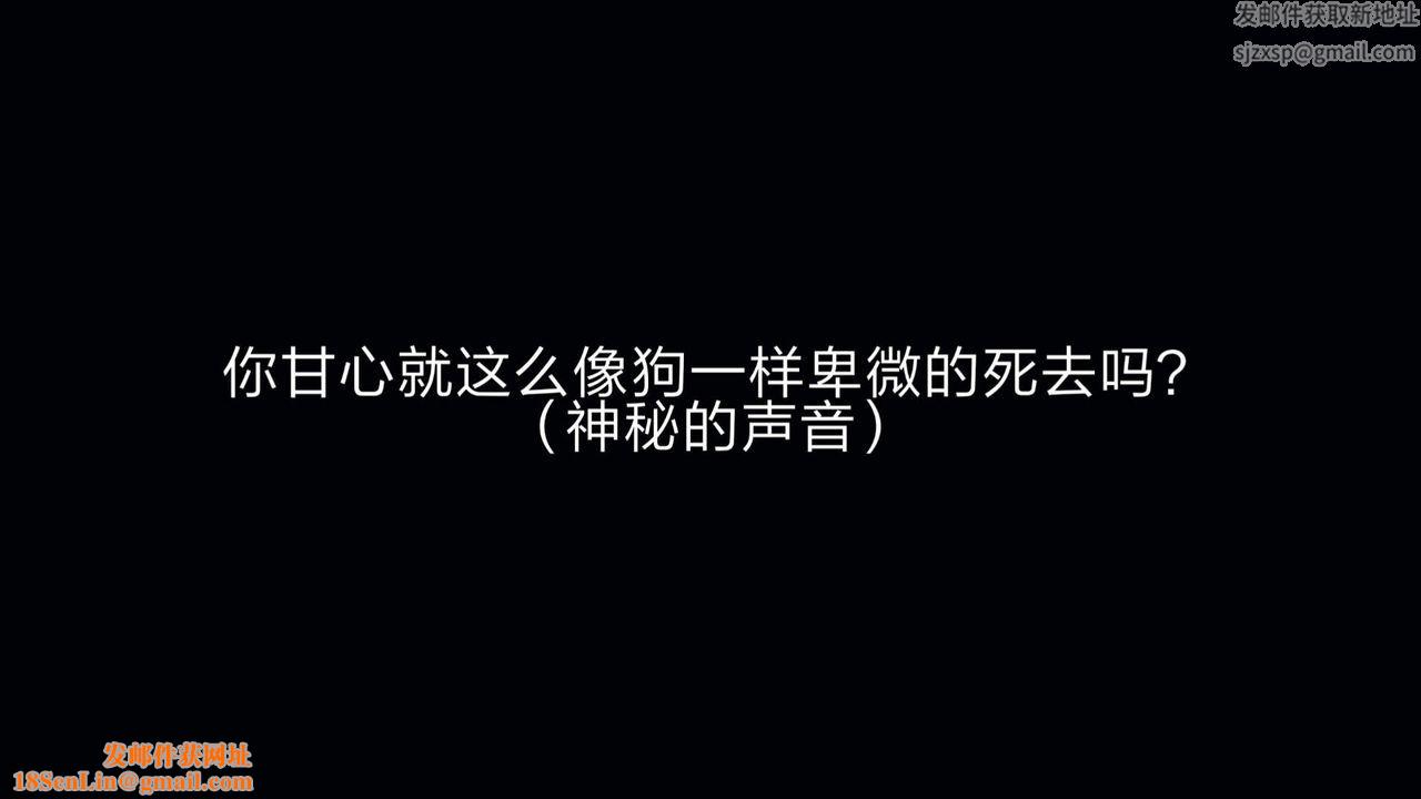 [3D]旧版日妖传说第05话