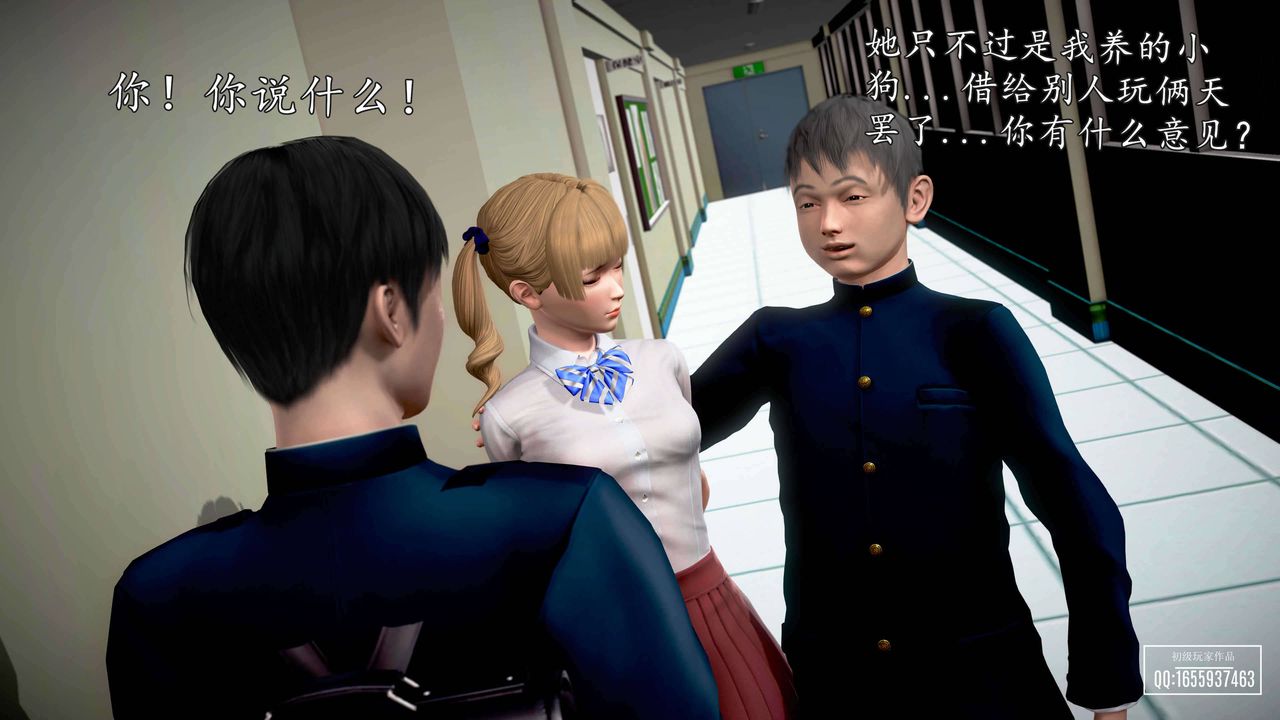 [3D]魔域人间第28话