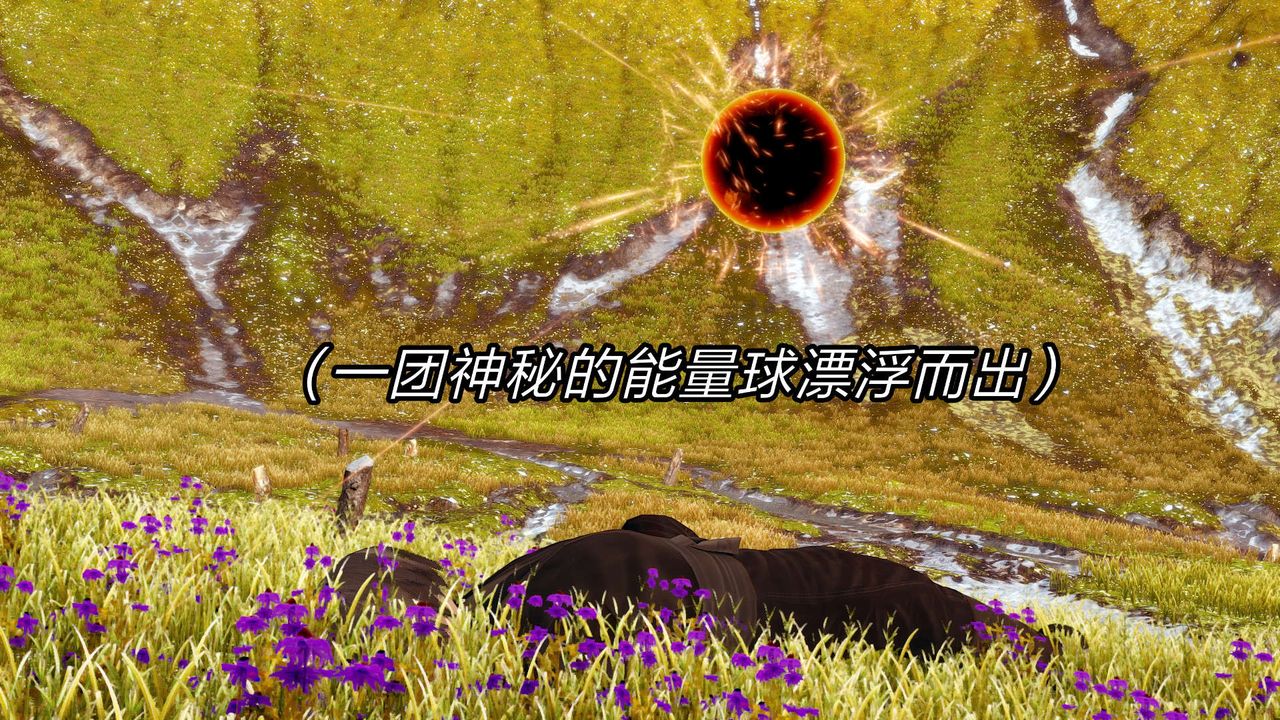 [3D]旧版日妖传说第05话