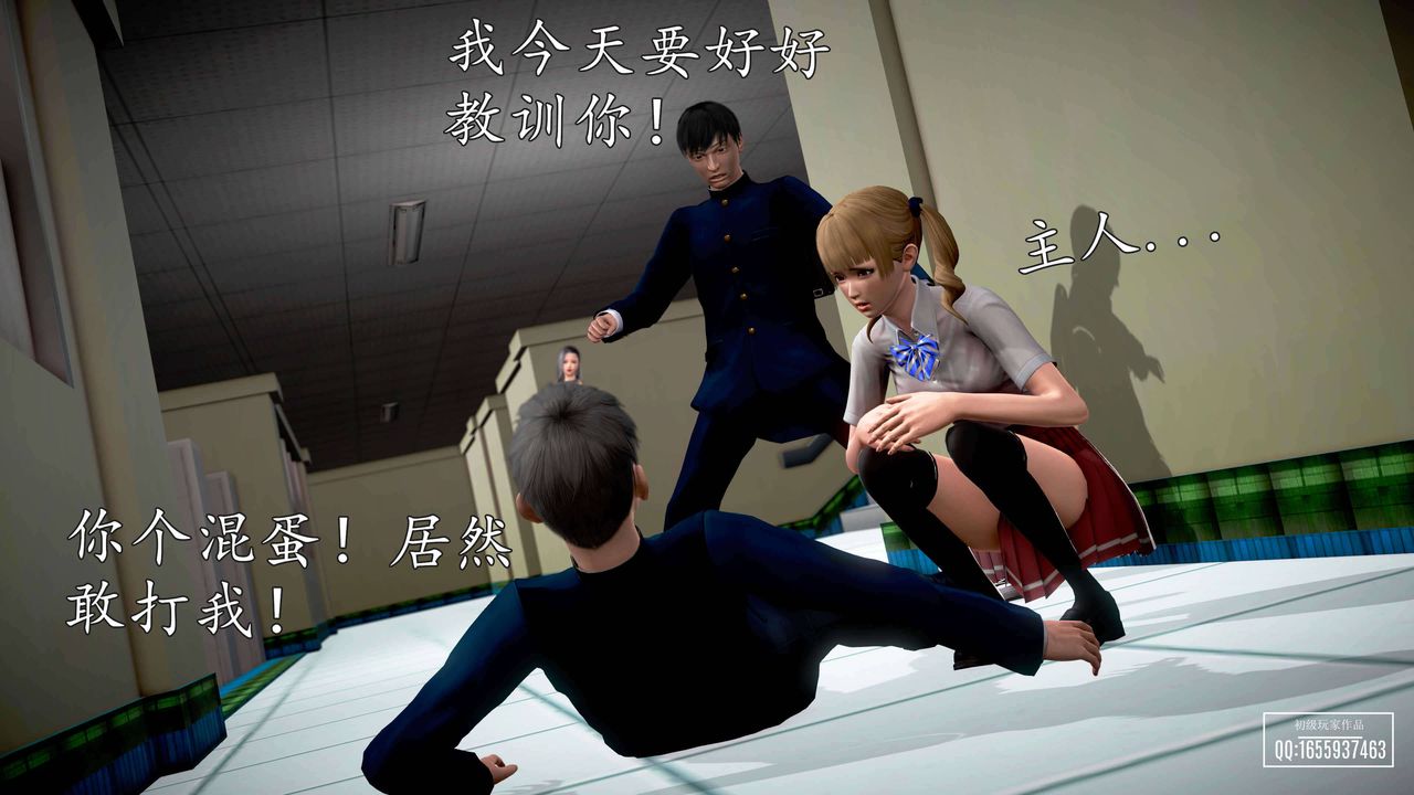 [3D]魔域人间第28话