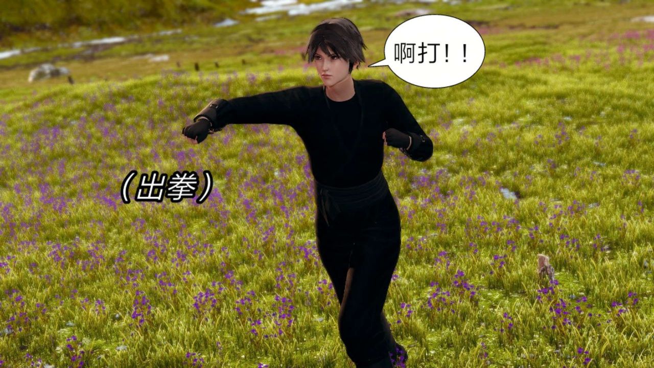 [3D]旧版日妖传说第05话