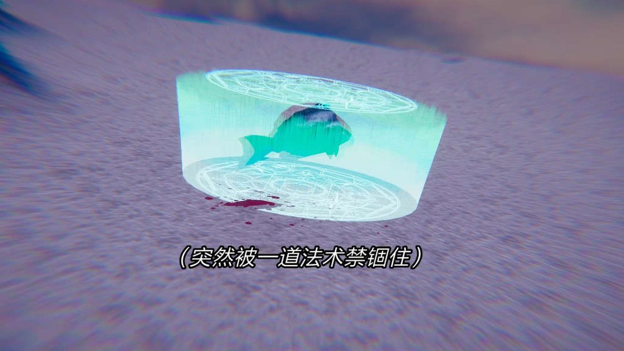 [3D]旧版日妖传说第06话