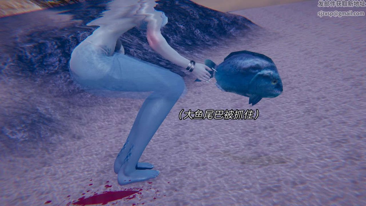 [3D]旧版日妖传说第06话