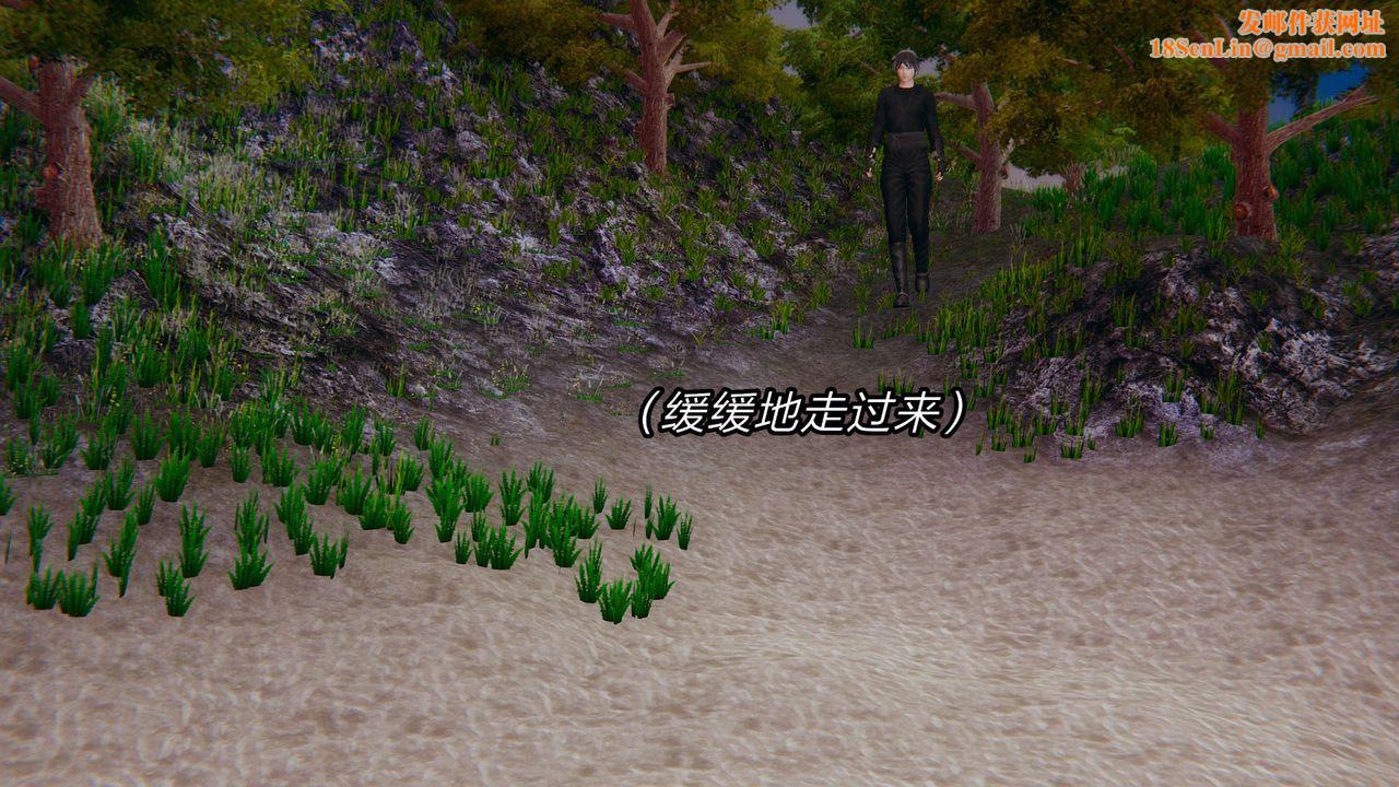 [3D]旧版日妖传说第06话