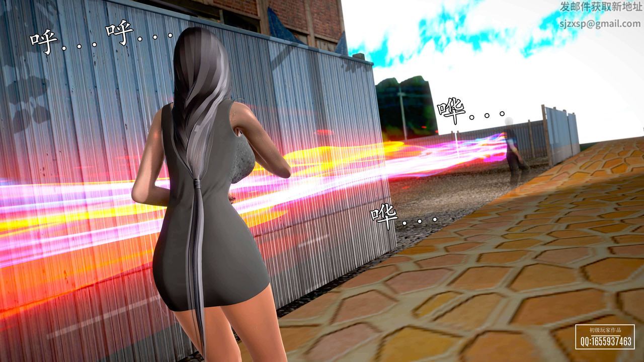 [3D]魔域人间第28话