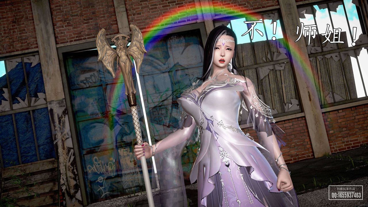 [3D]魔域人间第28话