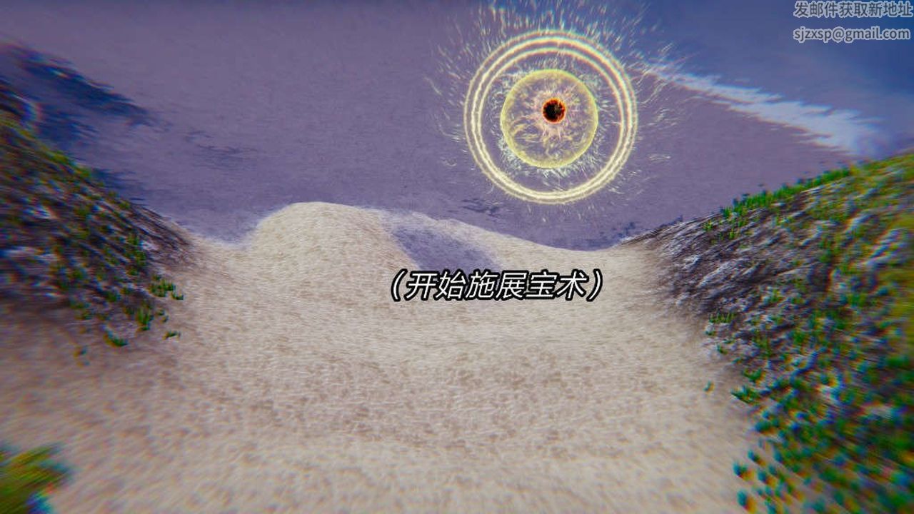 [3D]旧版日妖传说第06话