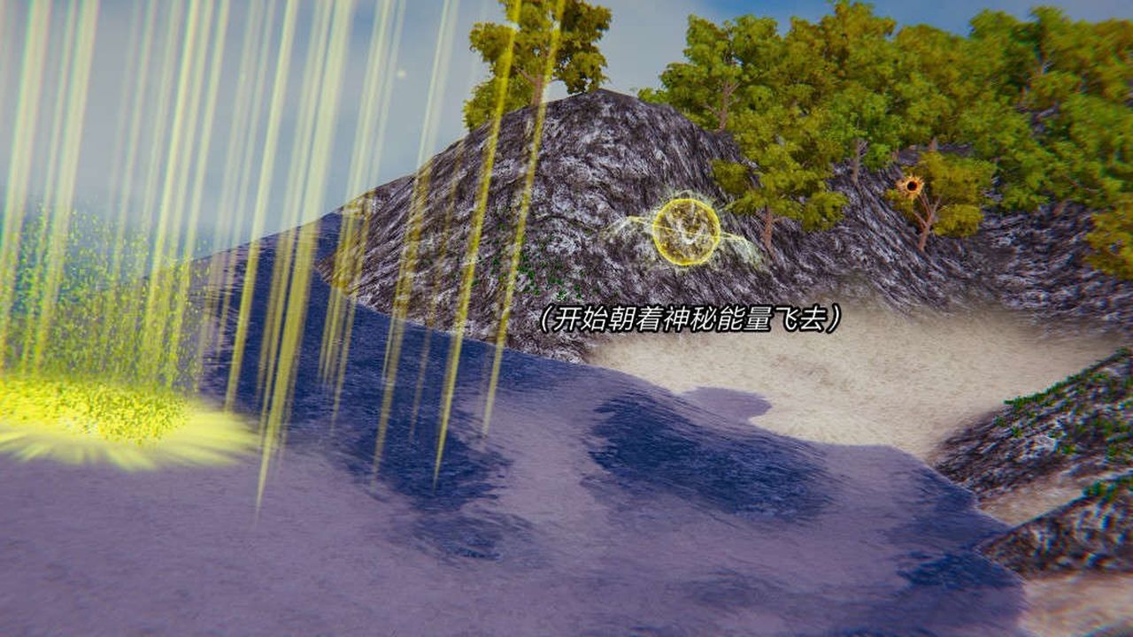 [3D]旧版日妖传说第06话