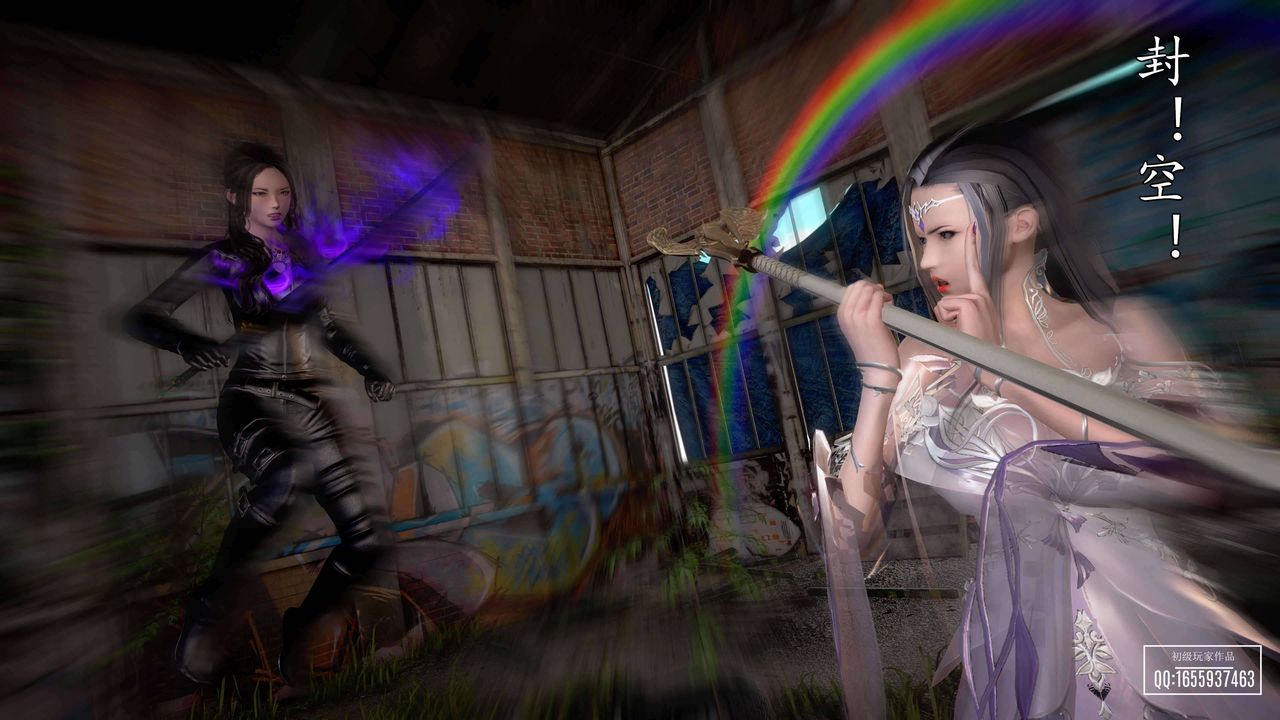 [3D]魔域人间第28话