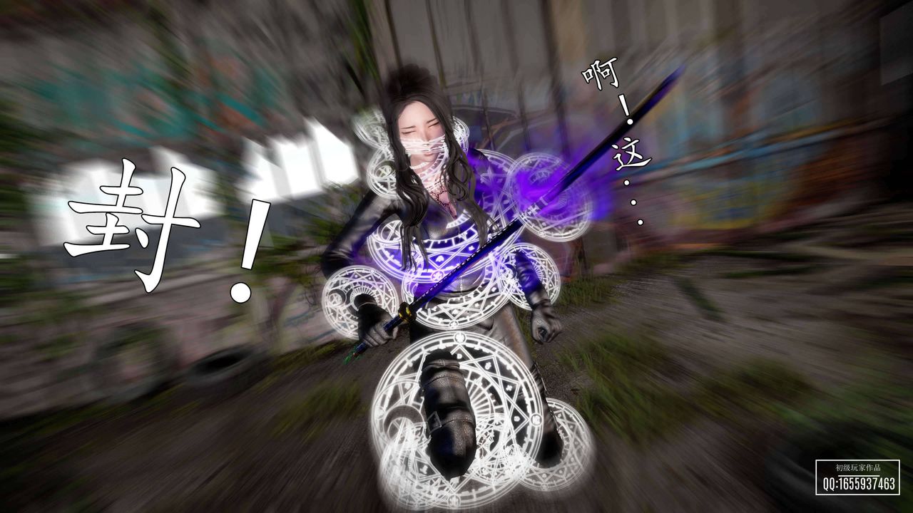 [3D]魔域人间第28话