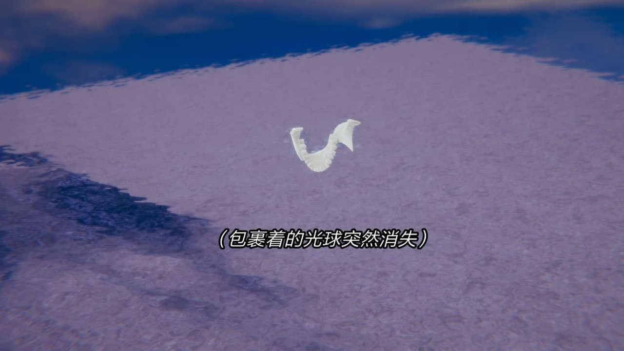 [3D]旧版日妖传说第06话