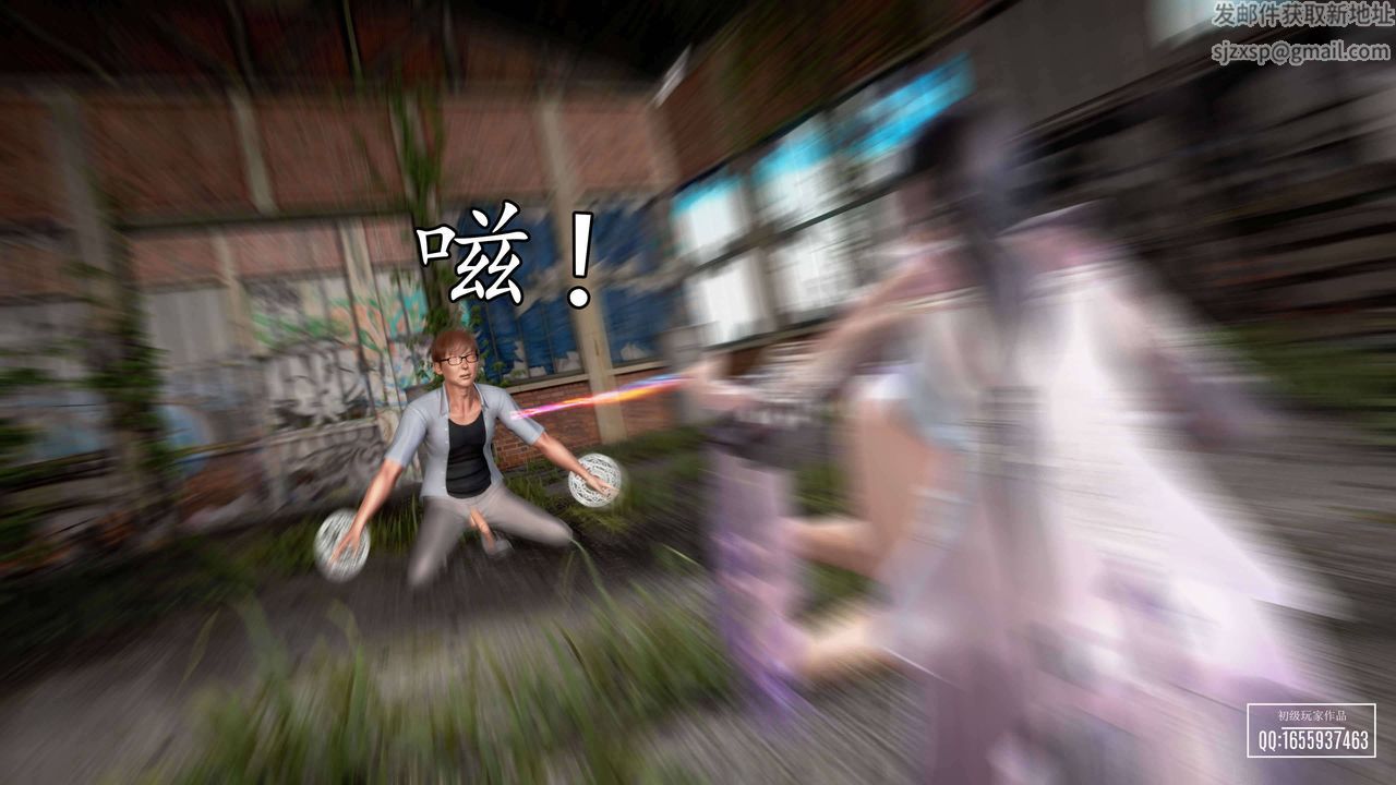 [3D]魔域人间第28话