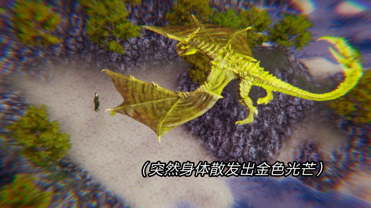 [3D]旧版日妖传说第07话