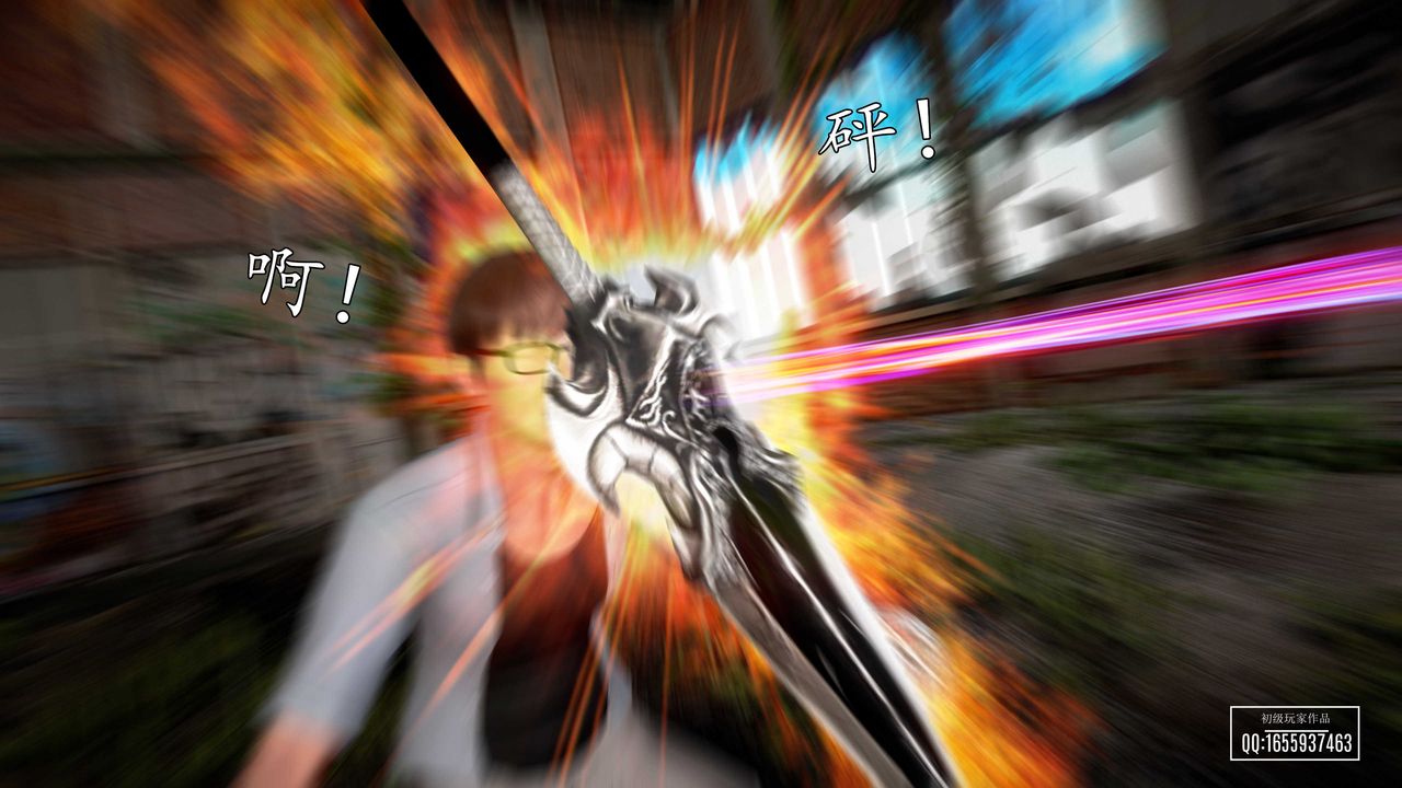 [3D]魔域人间第29话