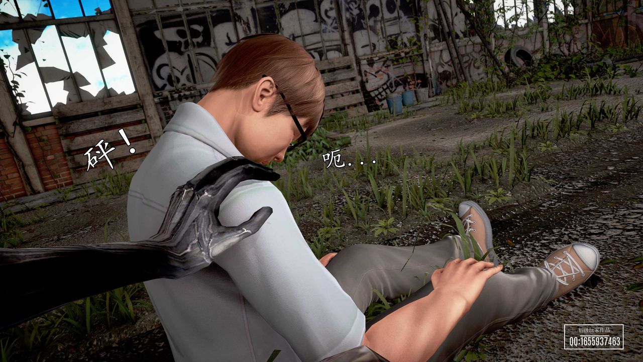 [3D]魔域人间第29话