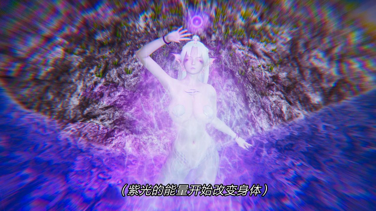 [3D]旧版日妖传说第07话