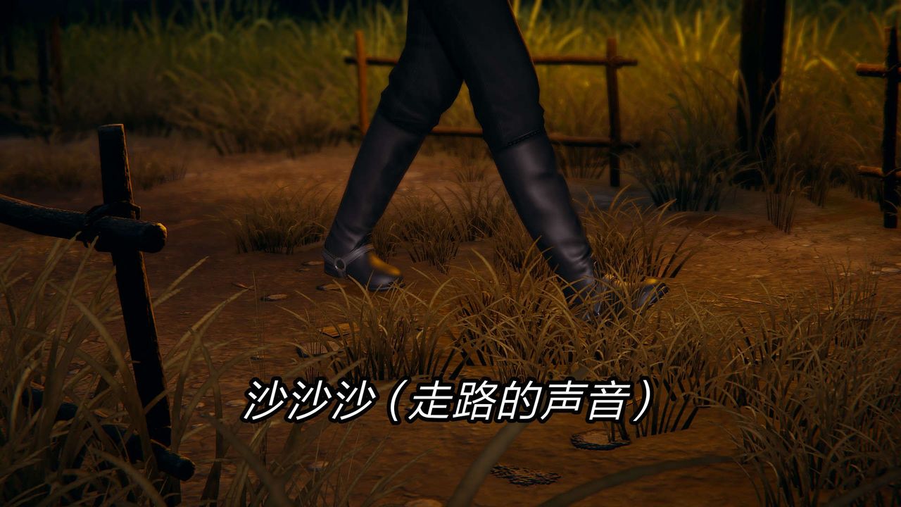 [3D]旧版日妖传说第08话