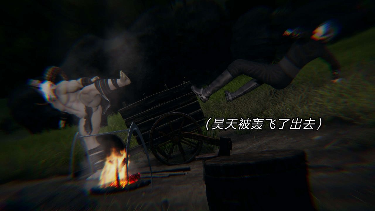 [3D]旧版日妖传说第08话