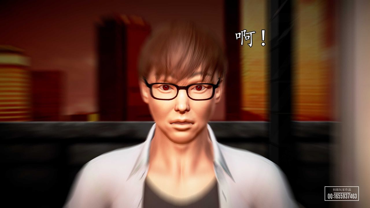 [3D]魔域人间第29话