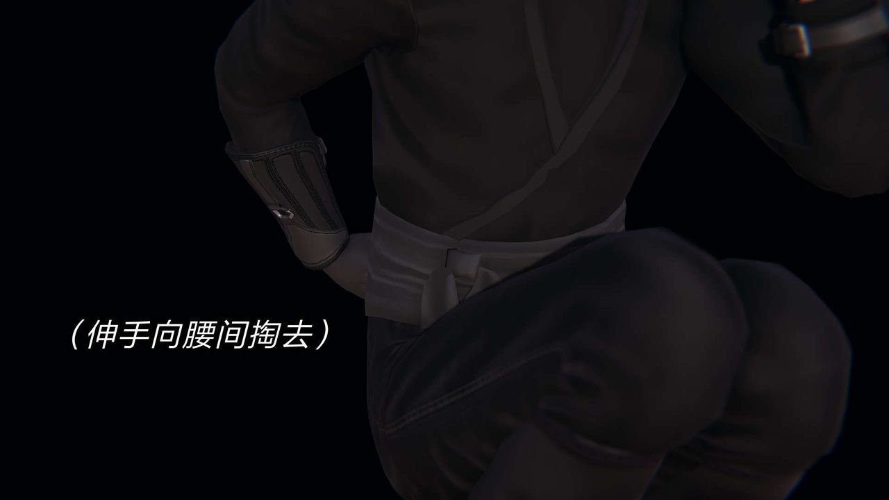 [3D]旧版日妖传说第09话