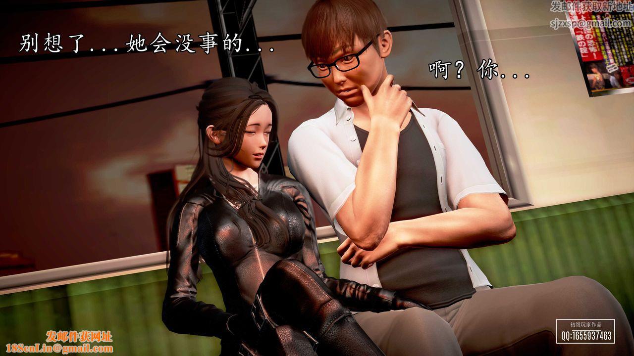 [3D]魔域人间第29话