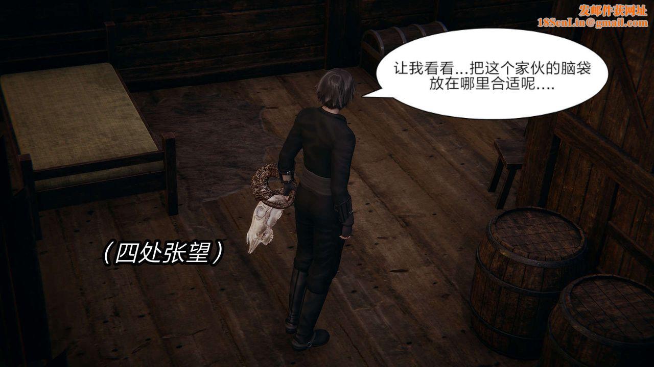 [3D]旧版日妖传说第10话