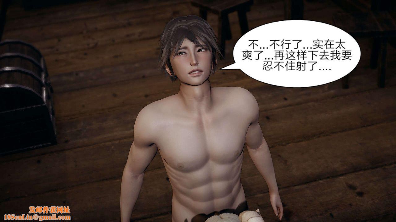 [3D]旧版日妖传说第10话