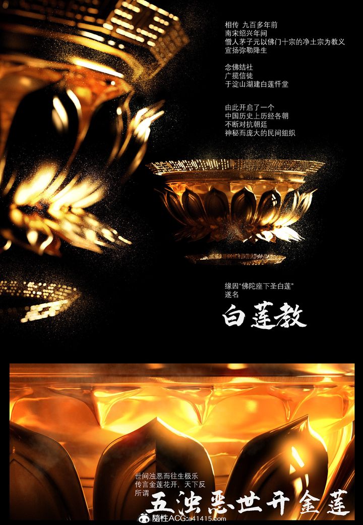 [3D]大明衙门第01话