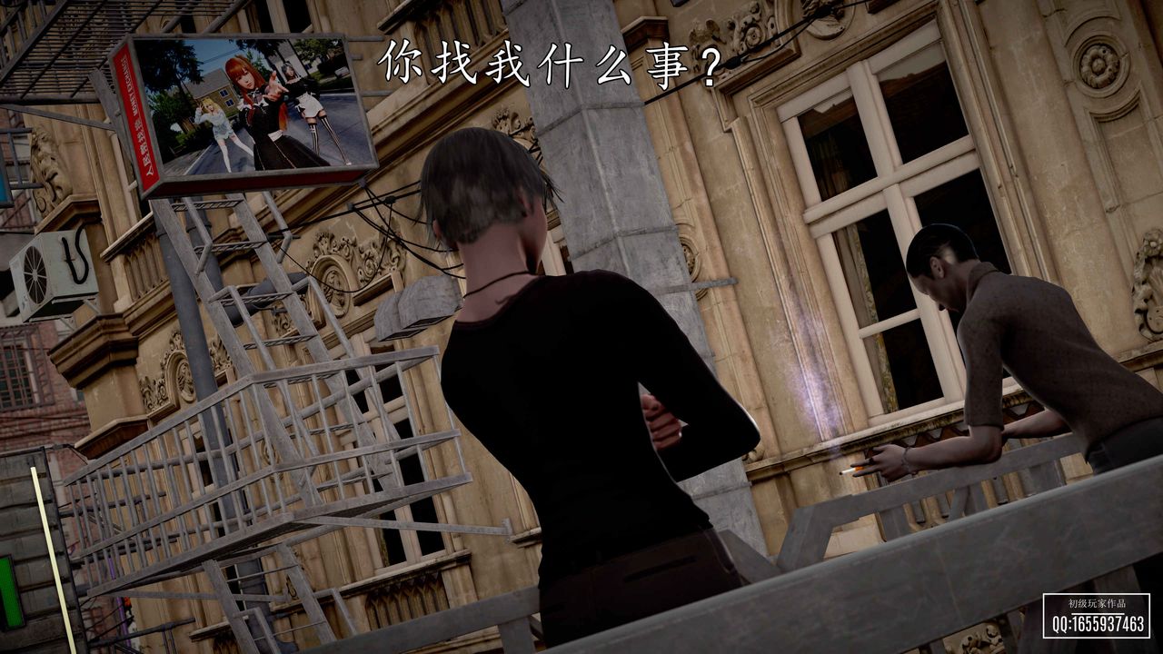 [3D]魔域人间第30话