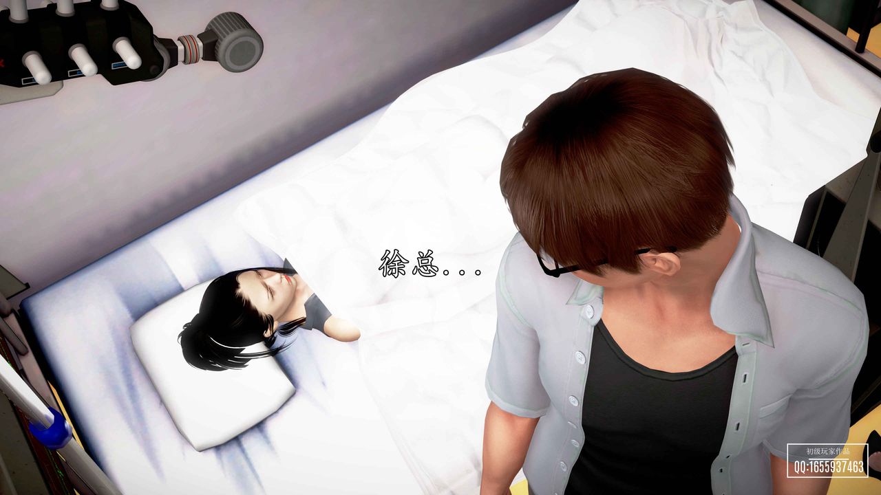 [3D]魔域人间第31话