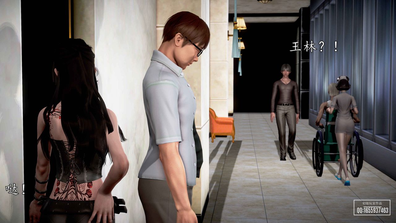 [3D]魔域人间第31话