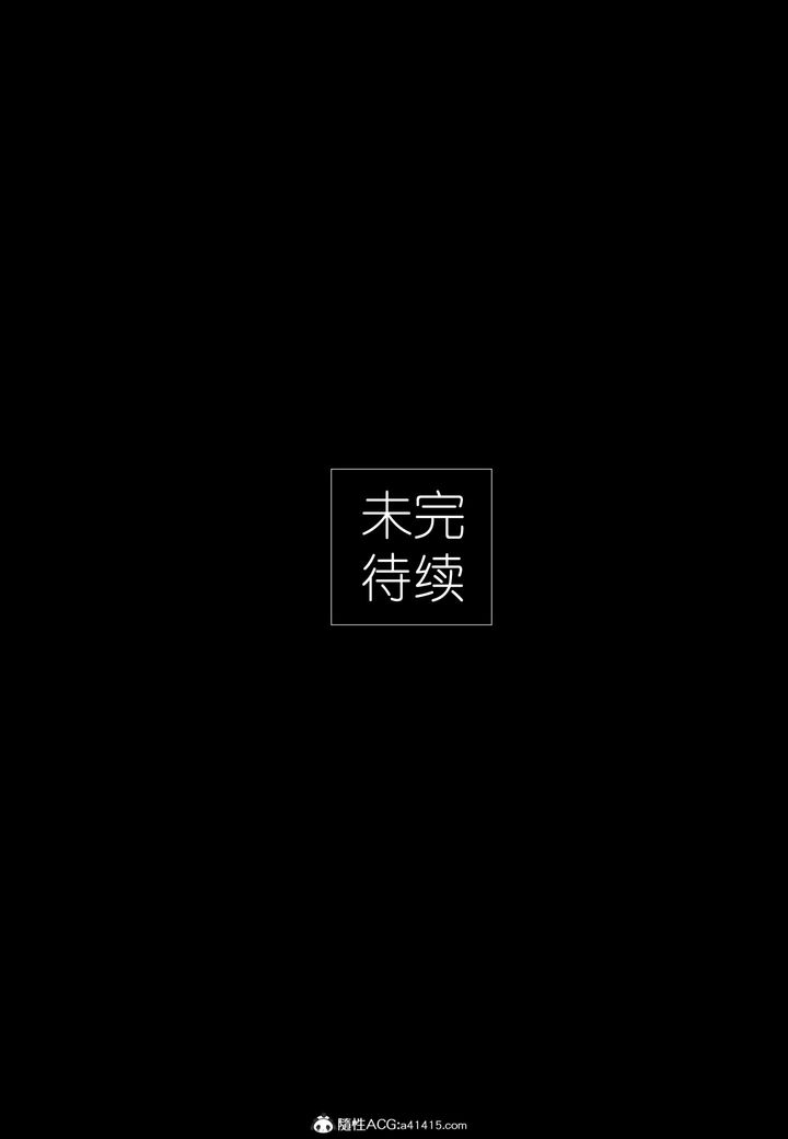 [3D]大明衙门第05话
