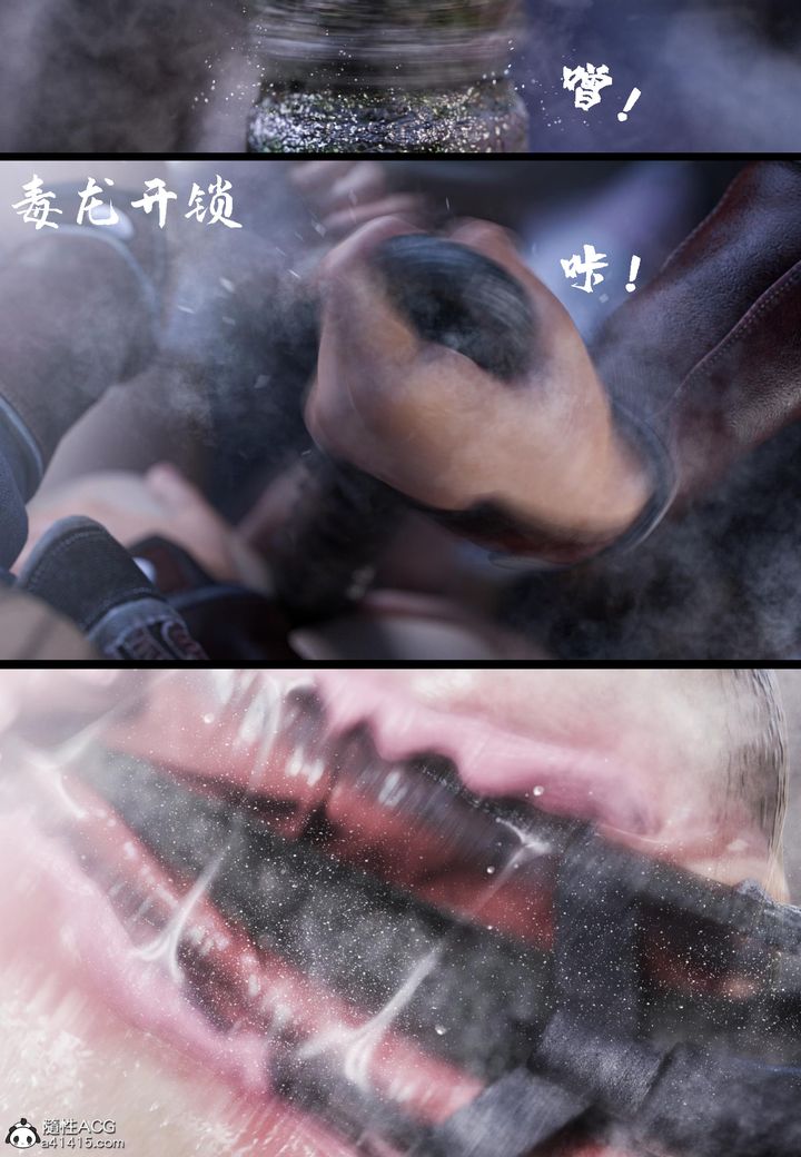 [3D]大明衙门第06话