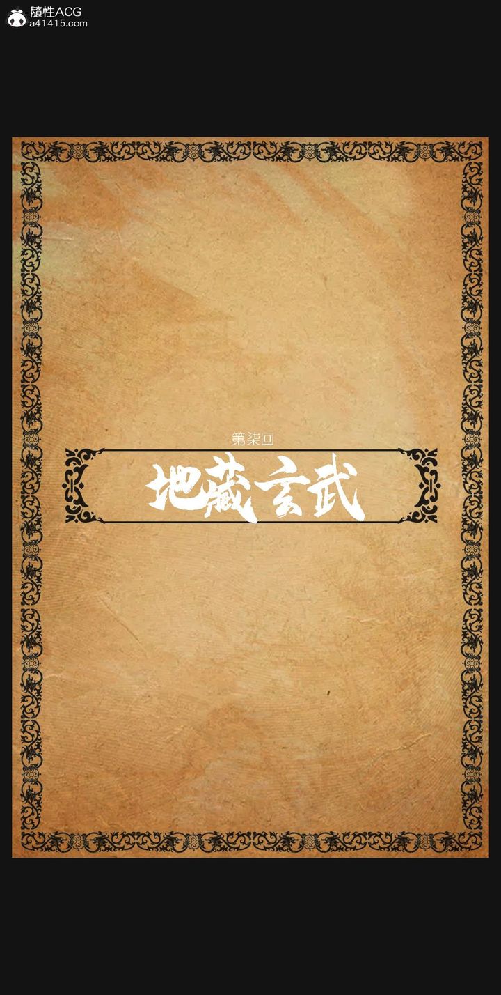 [3D]大明衙门第07话-最终话