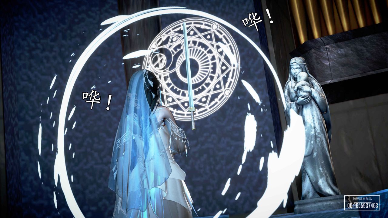 [3D]魔域人间第32话