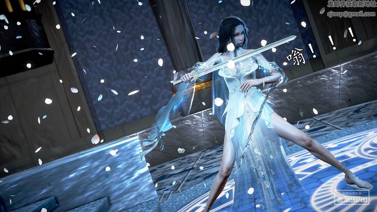 [3D]魔域人间第32话