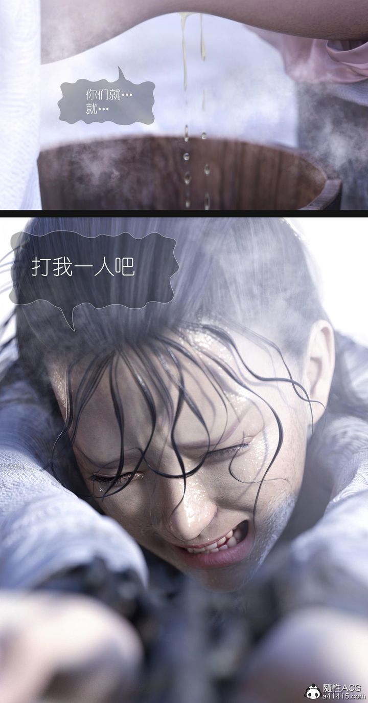 [3D]大明衙门第07话-最终话