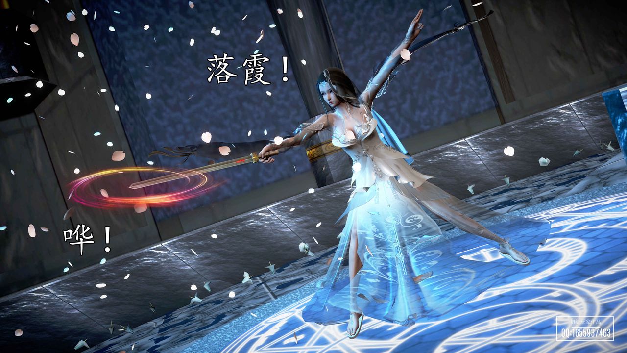 [3D]魔域人间第32话