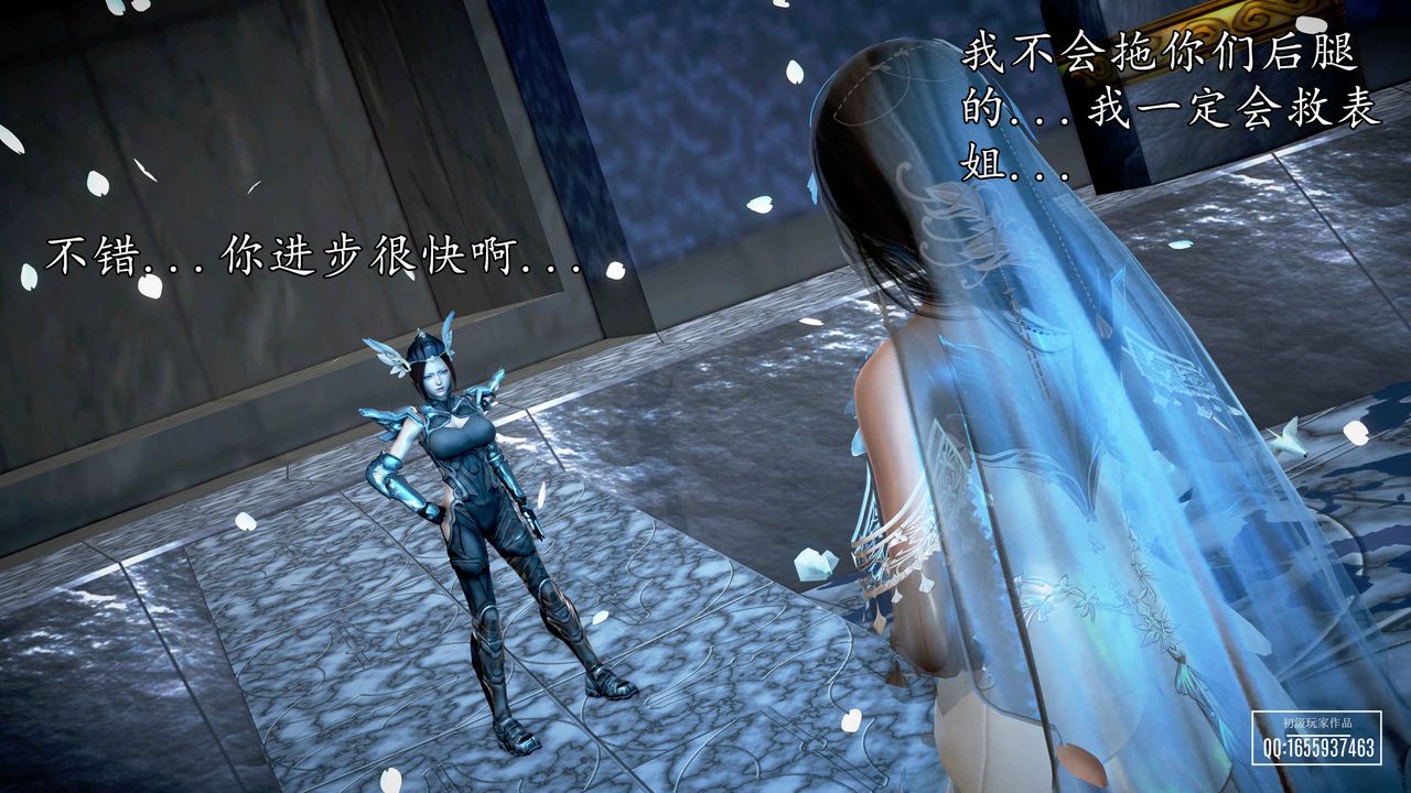 [3D]魔域人间第32话