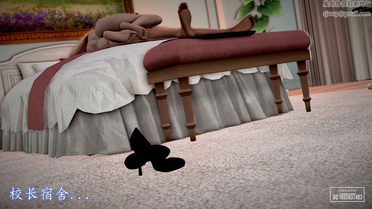 [3D]魔域人间第32话