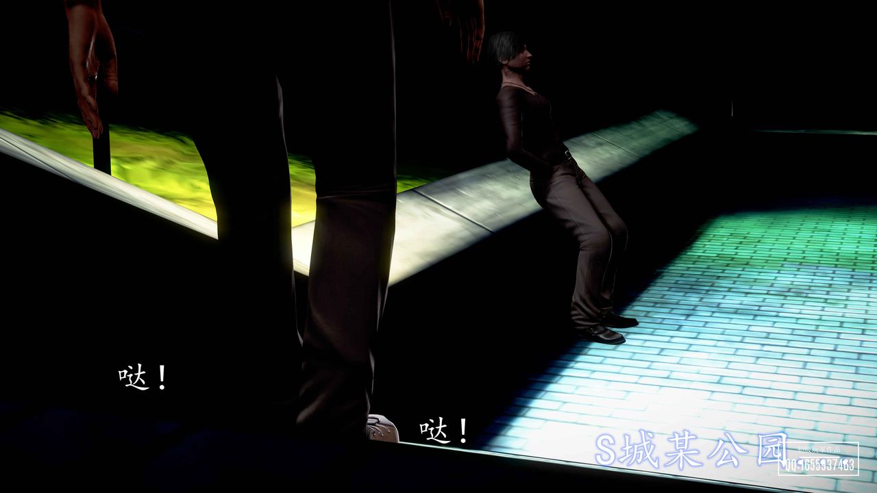 [3D]魔域人间第32话